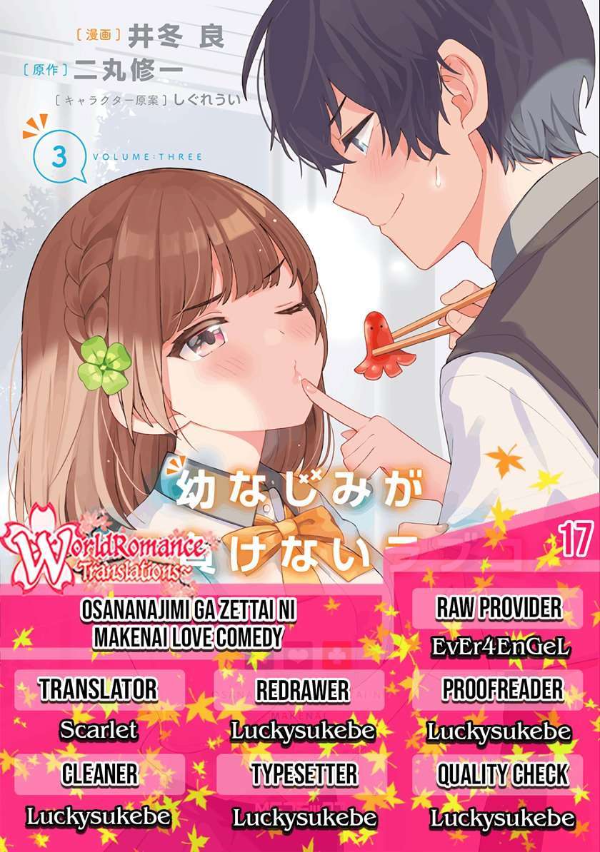 image-komik-osananajimi-ga-zettai-ni-makenai-love-comedy-chapter-17-0/26