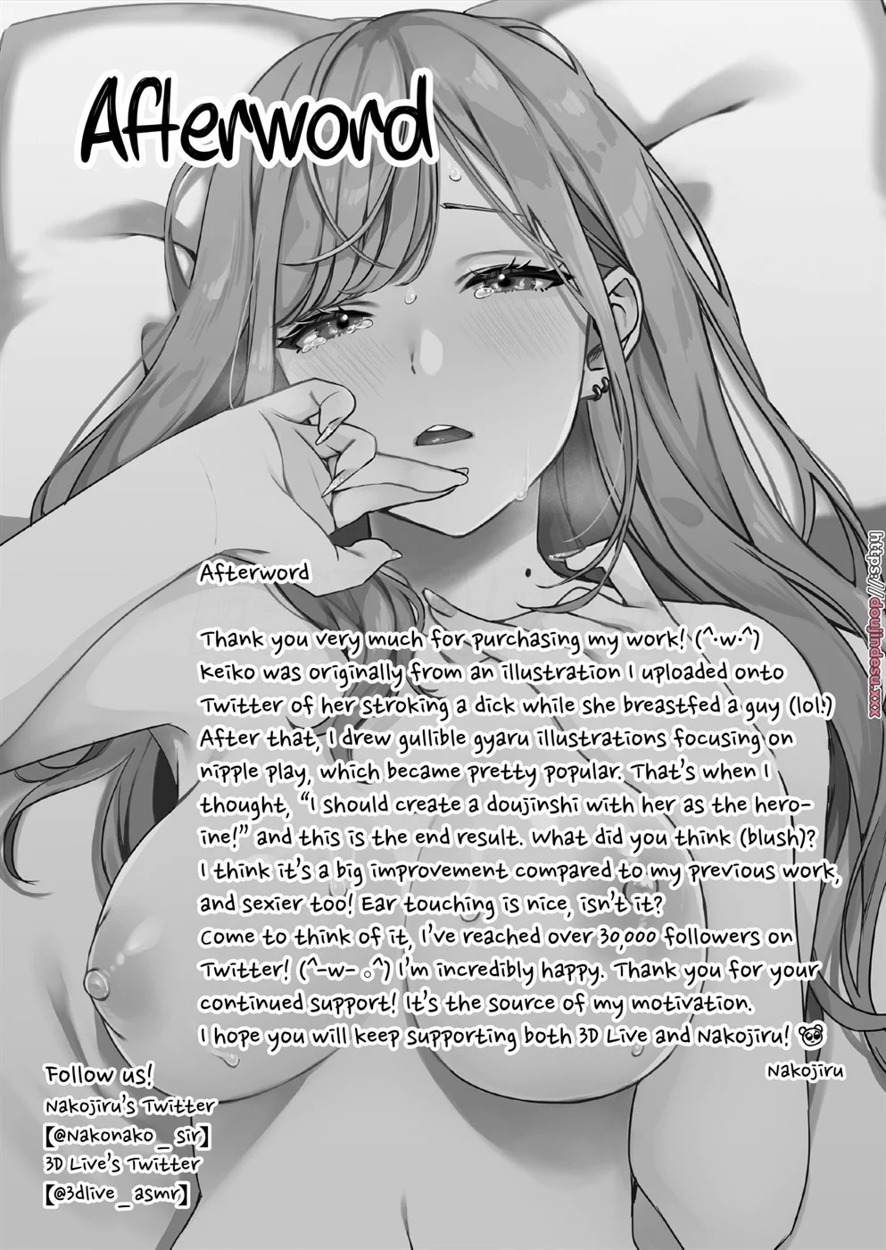 image-komik-osananajimi-no-gyaru-chapter-01-26/28