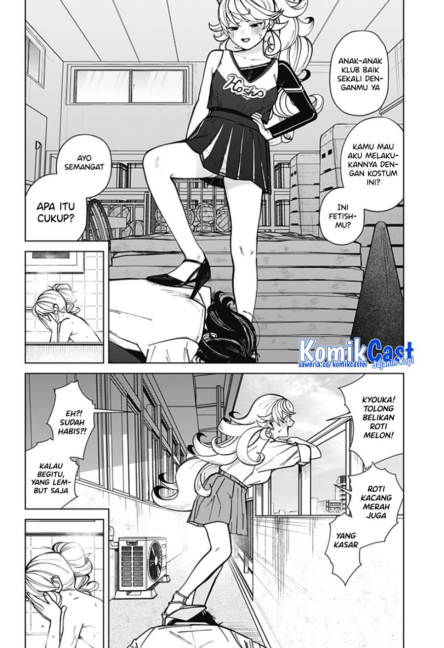 image-komik-osananajimi-no-hito-chapter-00-17/73