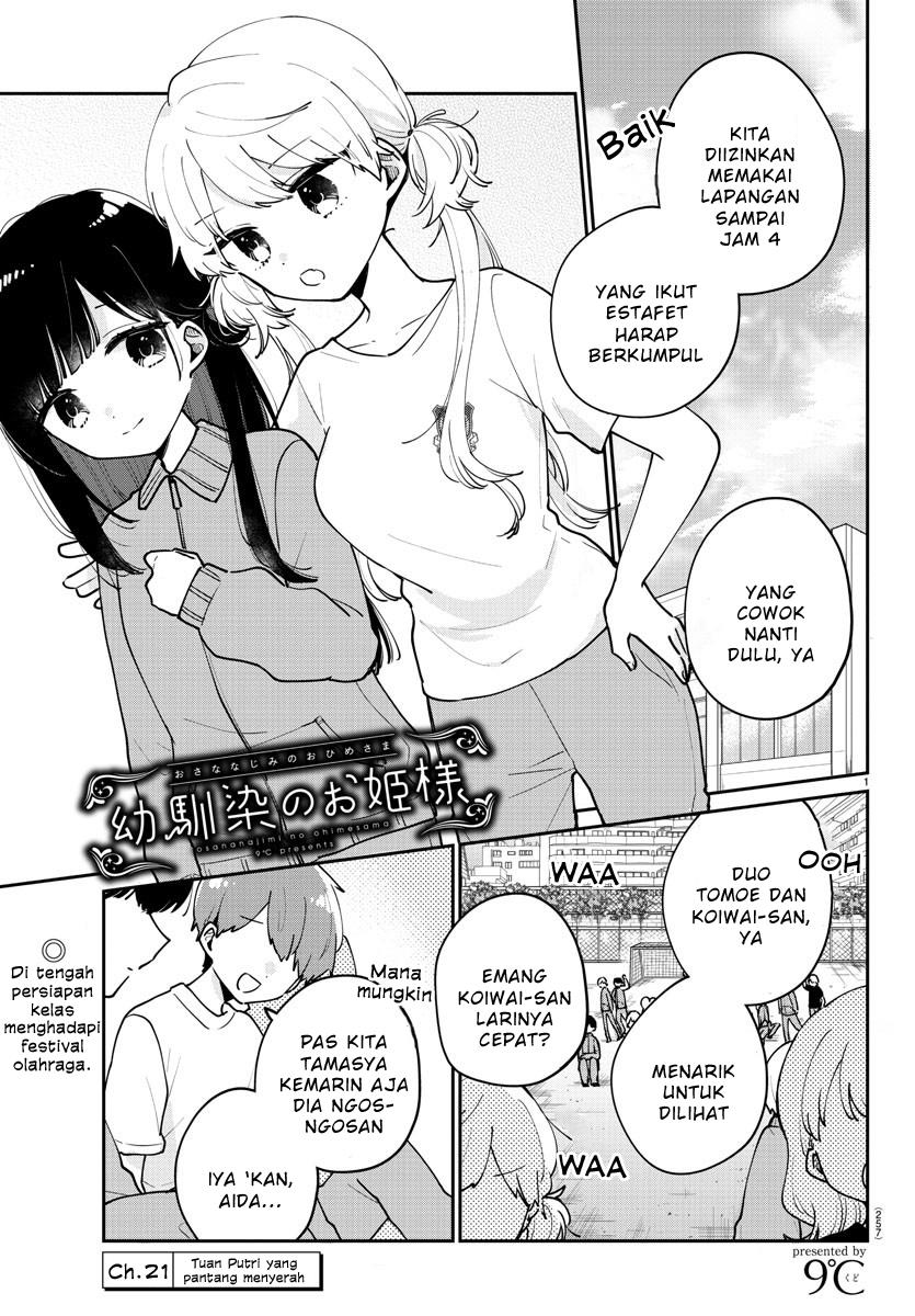 image-komik-osananajimi-no-ohimesama-chapter-21-0/13