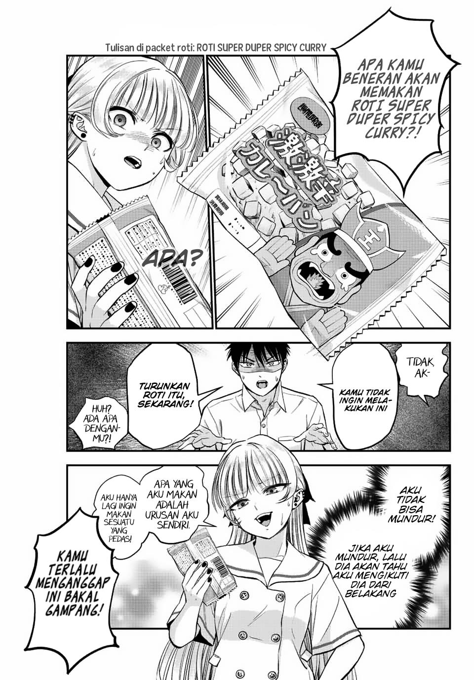 image-komik-osananajimi-to-wa-rabukome-ni-naranai-chapter-15-2/15