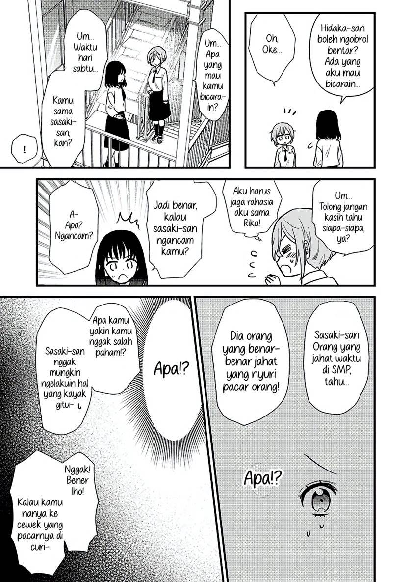 image-komik-oshi-no-bishoujo-ni-kokuhaku-sareru-hanashi-chapter-1-26/51