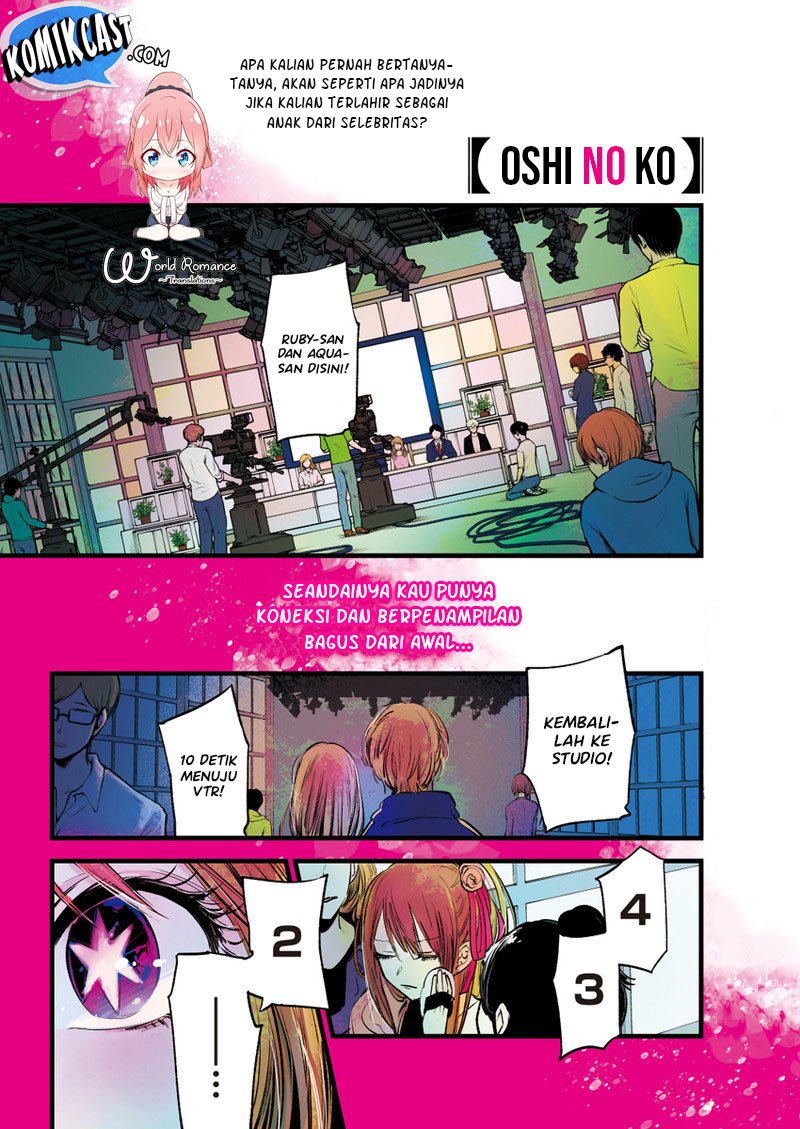 image-komik-oshi-no-ko-chapter-1-1/45