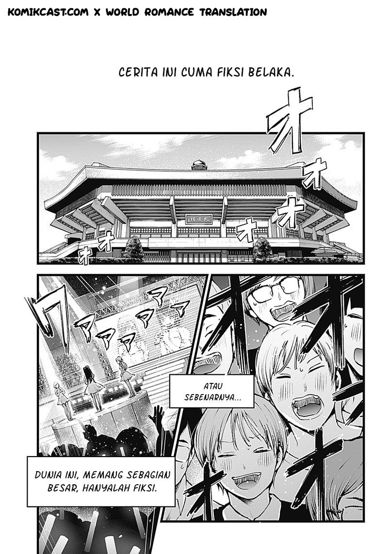 image-komik-oshi-no-ko-chapter-1-5/45