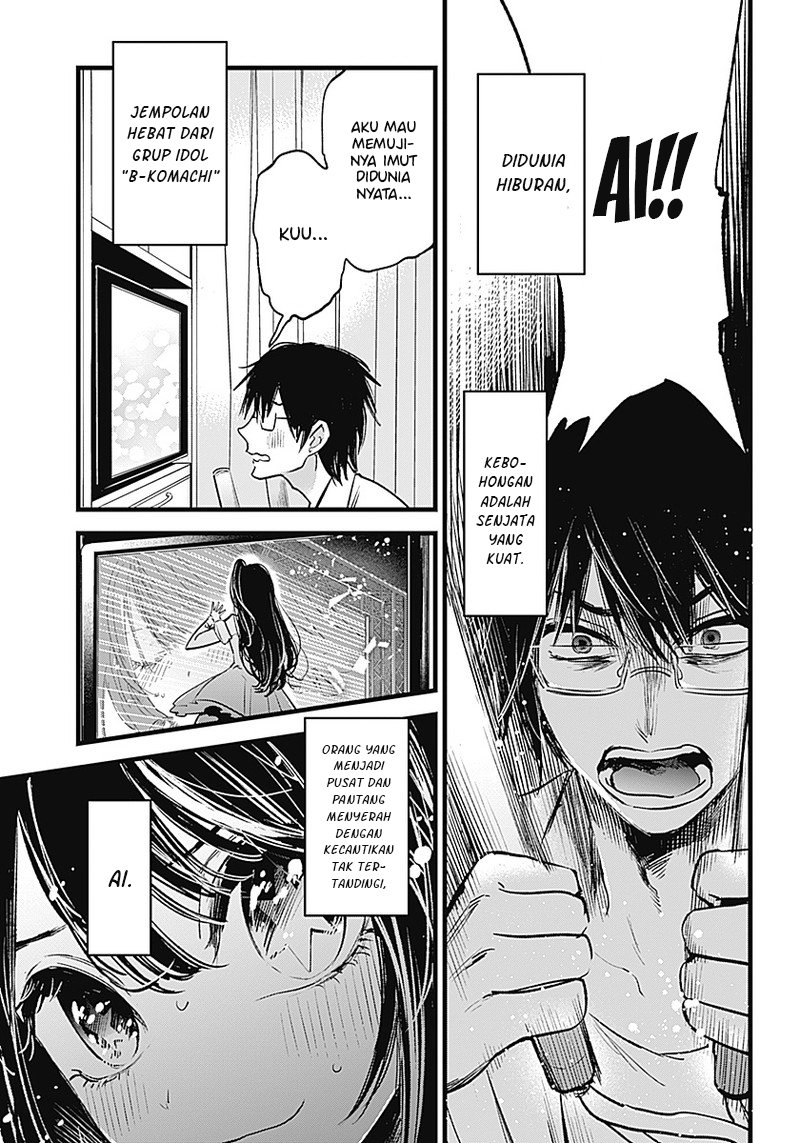 image-komik-oshi-no-ko-chapter-1-7/45