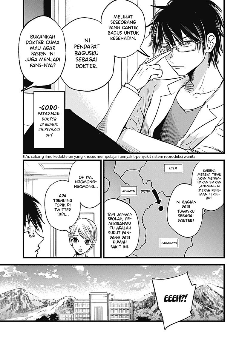 image-komik-oshi-no-ko-chapter-1-9/45