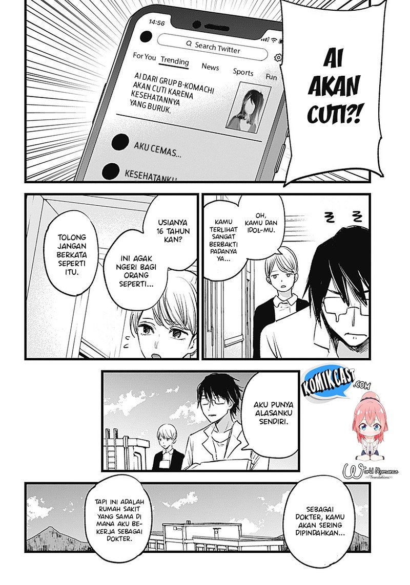 image-komik-oshi-no-ko-chapter-1-10/45