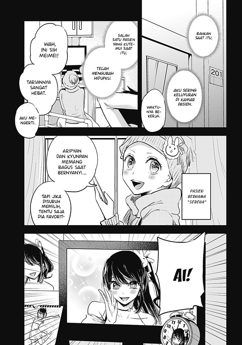 image-komik-oshi-no-ko-chapter-1-11/45