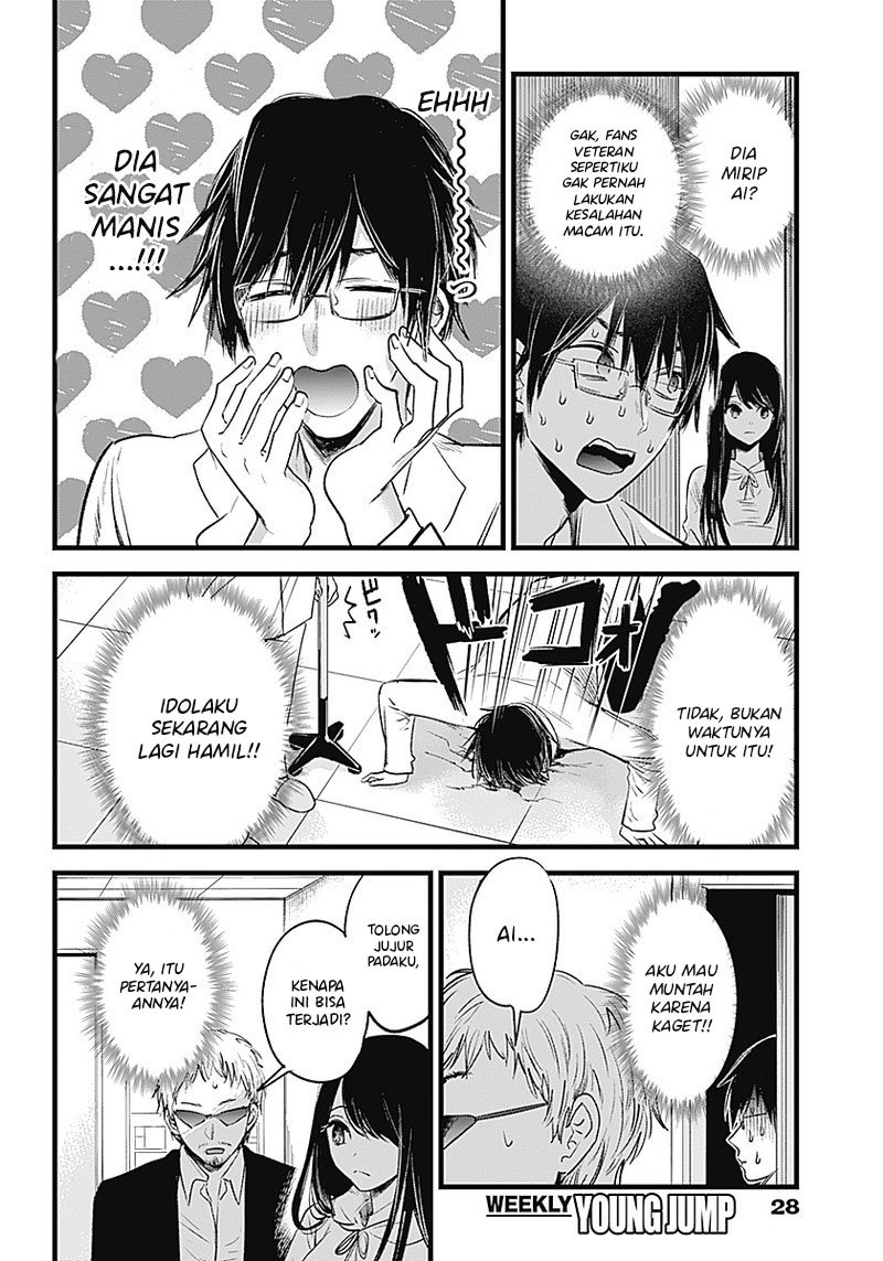 image-komik-oshi-no-ko-chapter-1-20/45