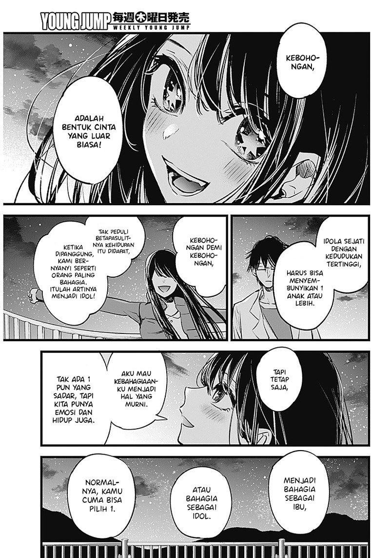 image-komik-oshi-no-ko-chapter-1-29/45