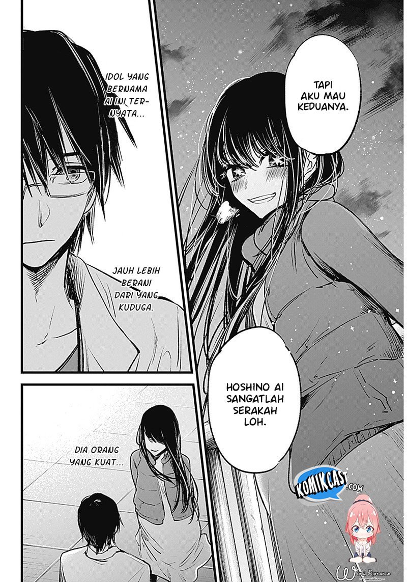 image-komik-oshi-no-ko-chapter-1-30/45