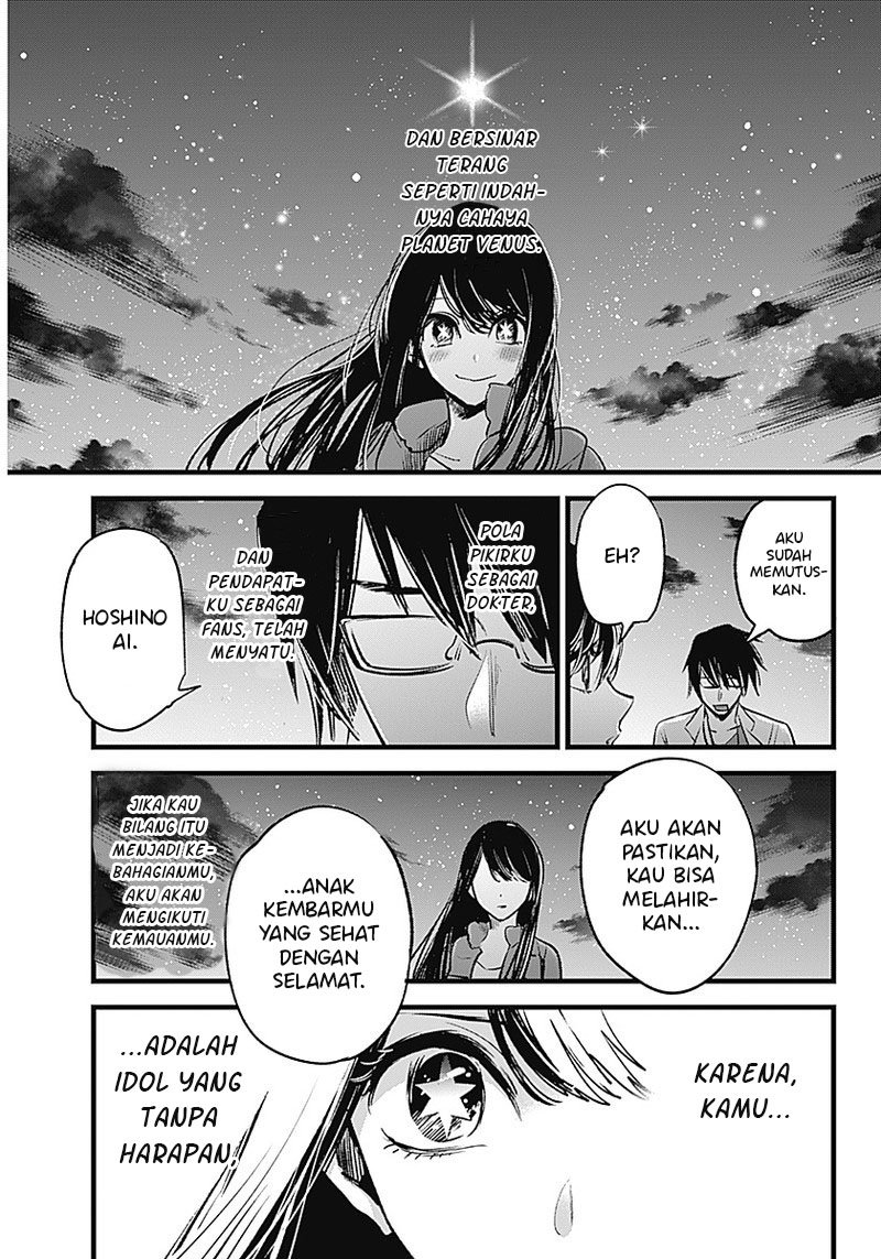 image-komik-oshi-no-ko-chapter-1-31/45