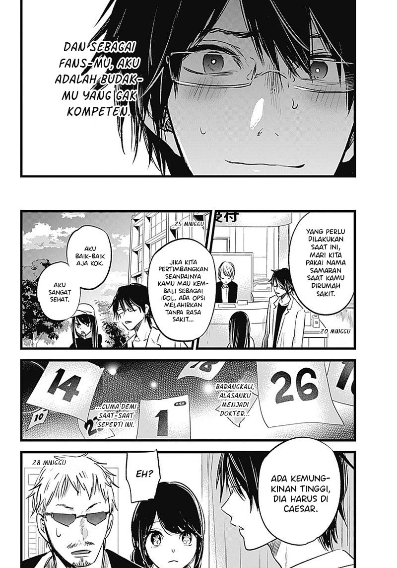 image-komik-oshi-no-ko-chapter-1-32/45