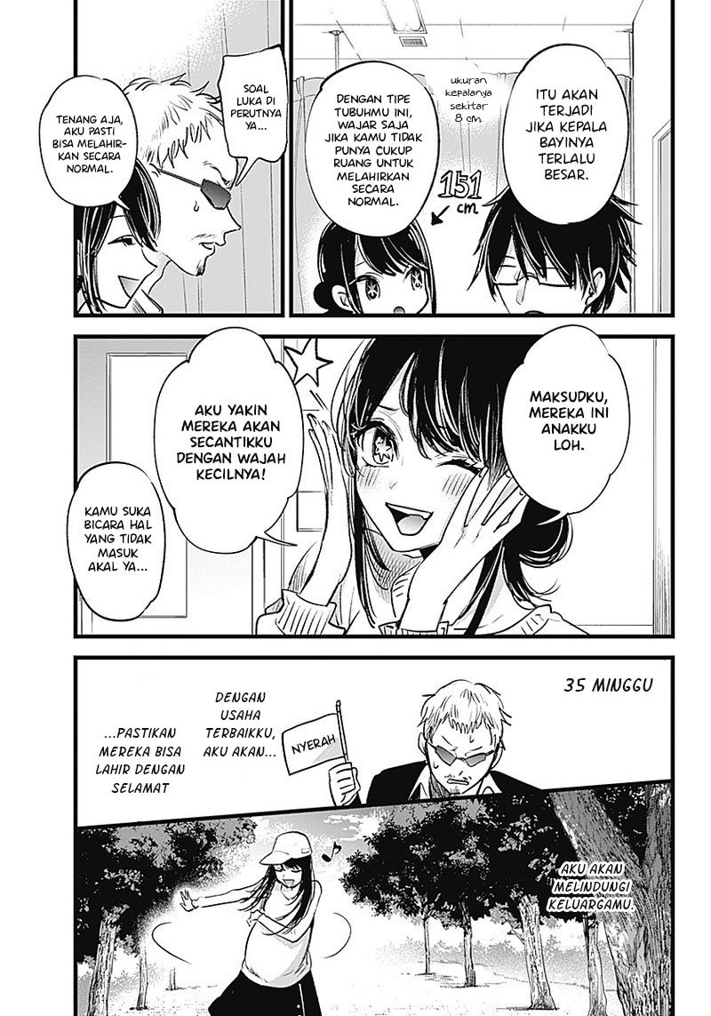 image-komik-oshi-no-ko-chapter-1-33/45