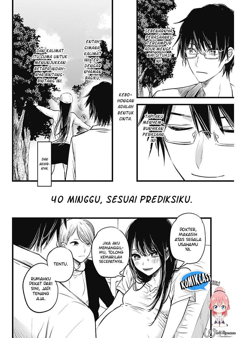 image-komik-oshi-no-ko-chapter-1-34/45