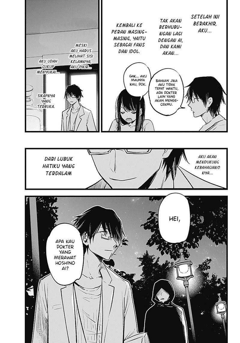image-komik-oshi-no-ko-chapter-1-35/45