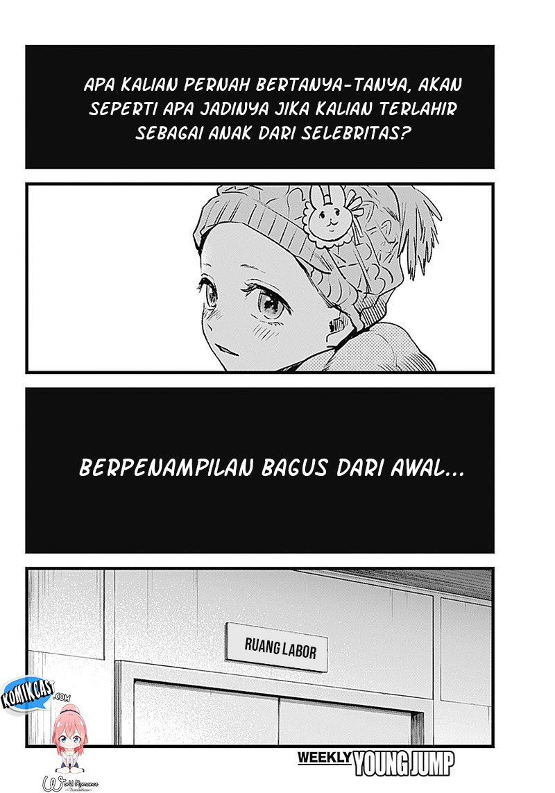 image-komik-oshi-no-ko-chapter-1-40/45