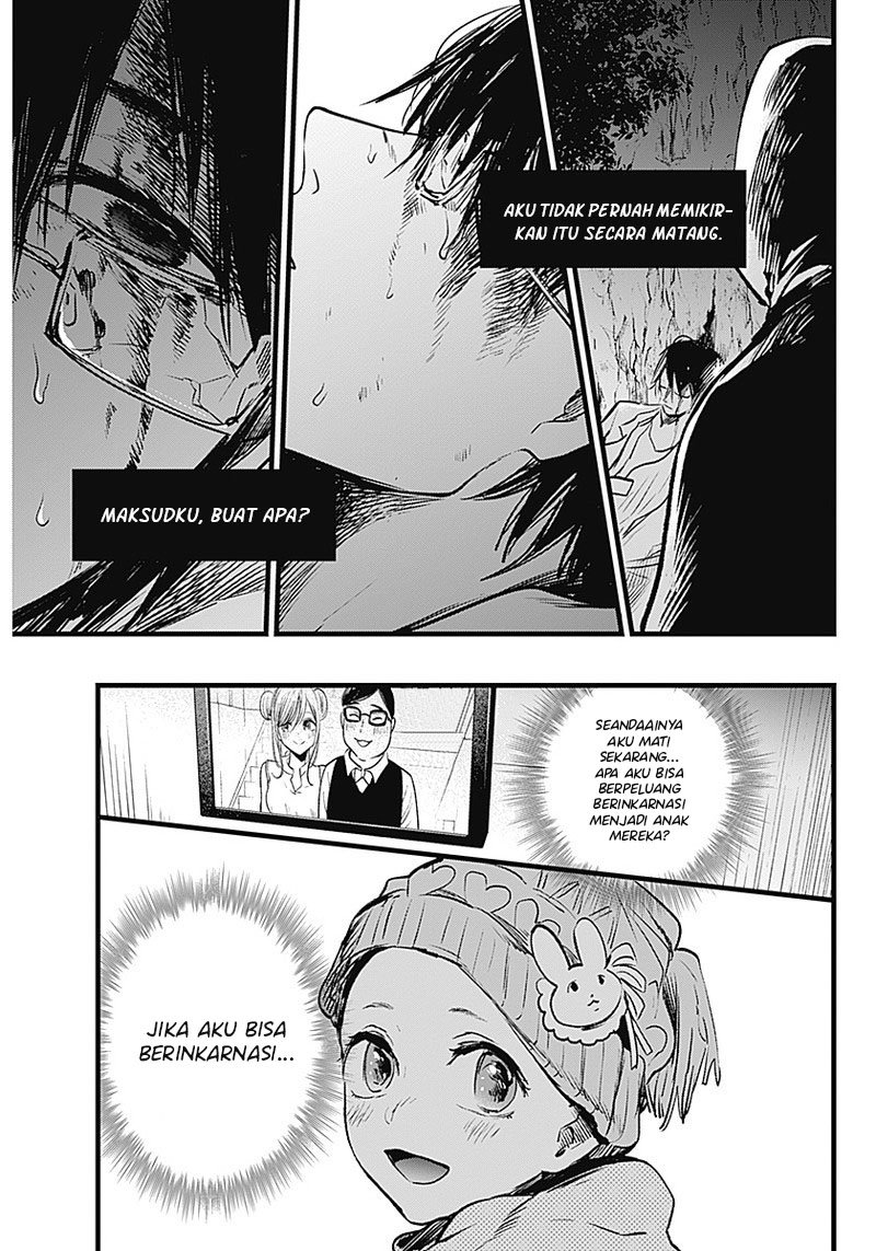 image-komik-oshi-no-ko-chapter-1-41/45