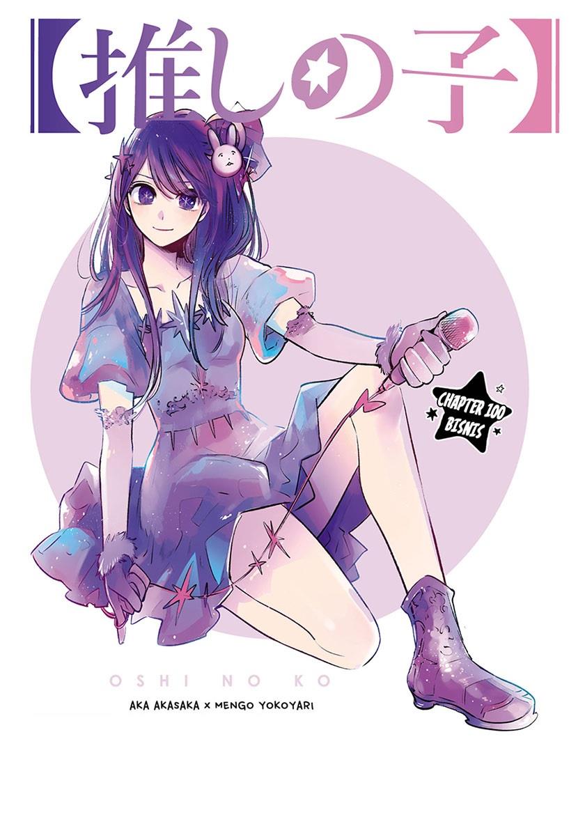 image-komik-oshi-no-ko-chapter-100-0/19