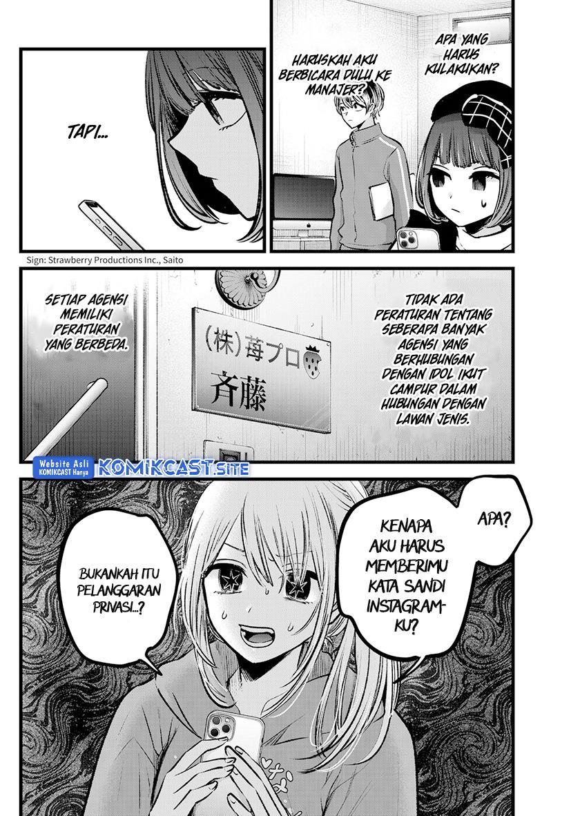 image-komik-oshi-no-ko-chapter-100-2/19