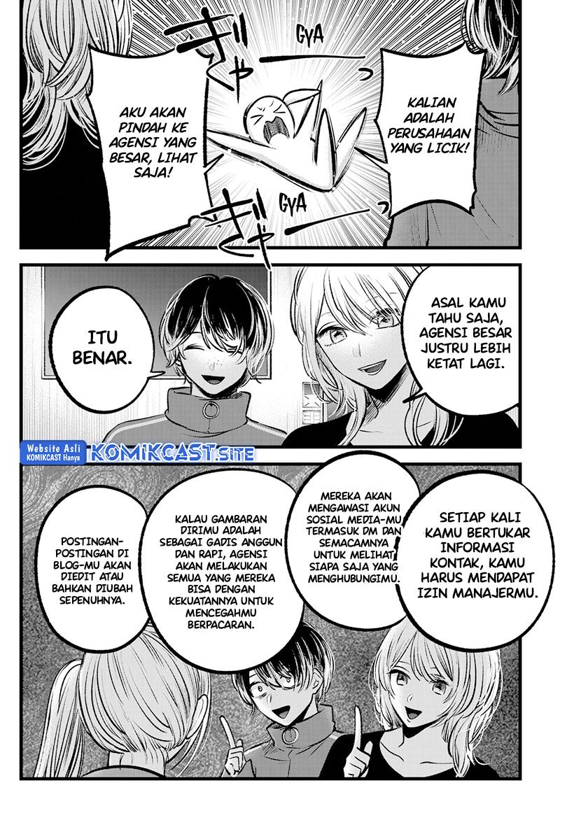 image-komik-oshi-no-ko-chapter-100-4/19
