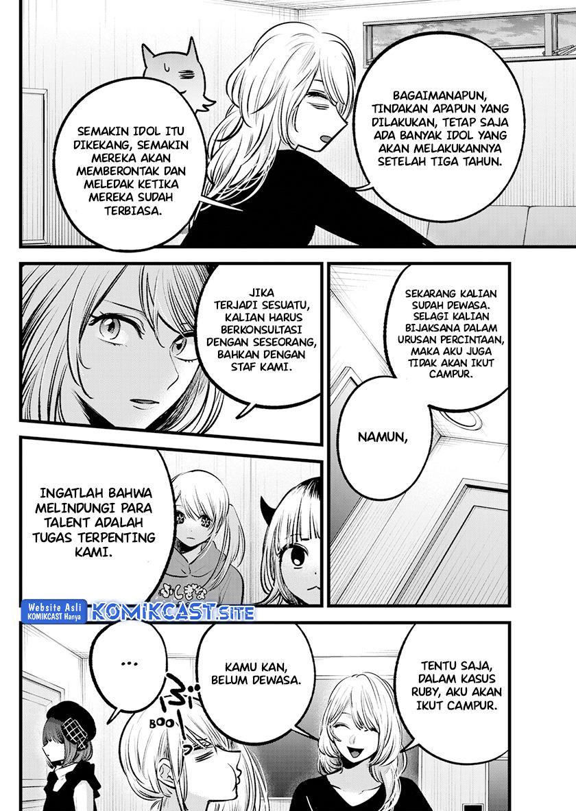 image-komik-oshi-no-ko-chapter-100-6/19