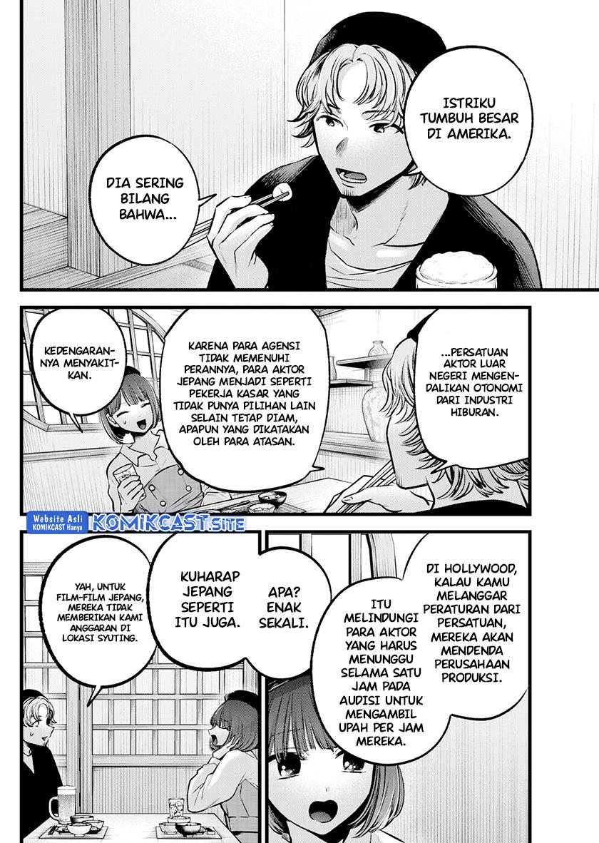 image-komik-oshi-no-ko-chapter-100-8/19