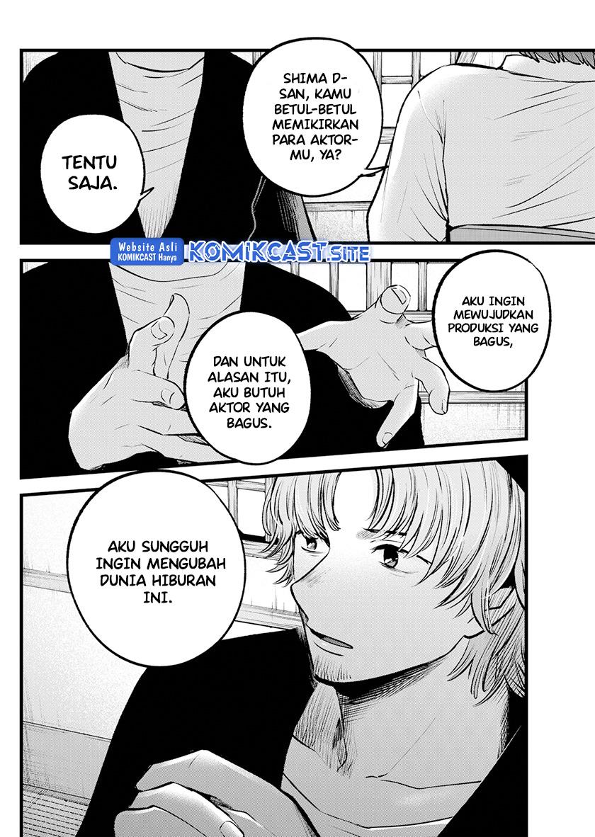 image-komik-oshi-no-ko-chapter-100-10/19