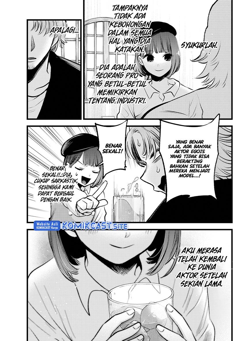 image-komik-oshi-no-ko-chapter-100-11/19