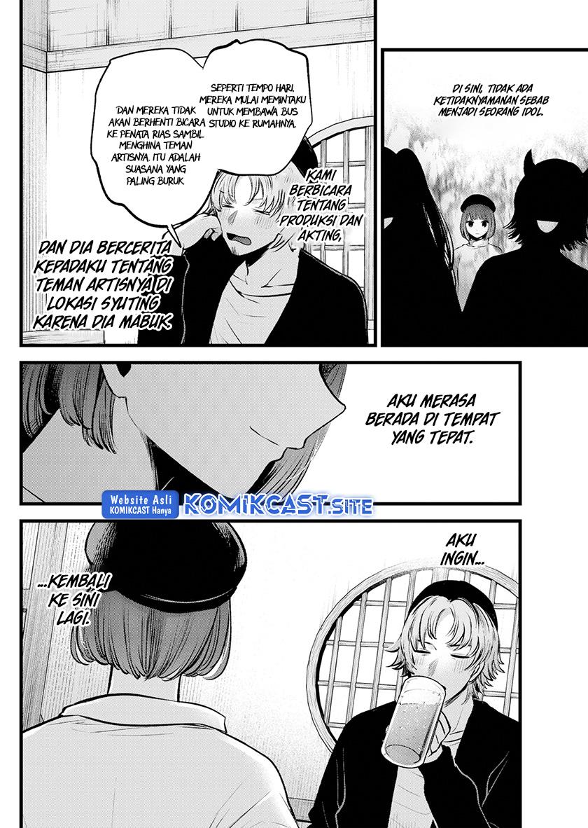 image-komik-oshi-no-ko-chapter-100-12/19