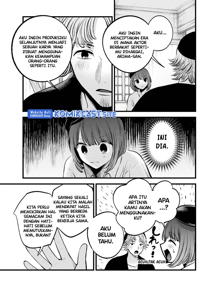 image-komik-oshi-no-ko-chapter-100-13/19