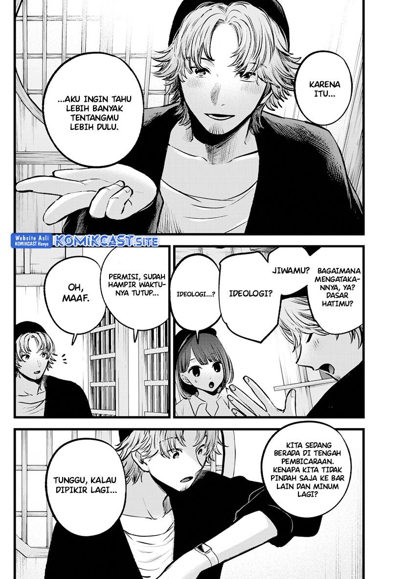 image-komik-oshi-no-ko-chapter-100-14/19