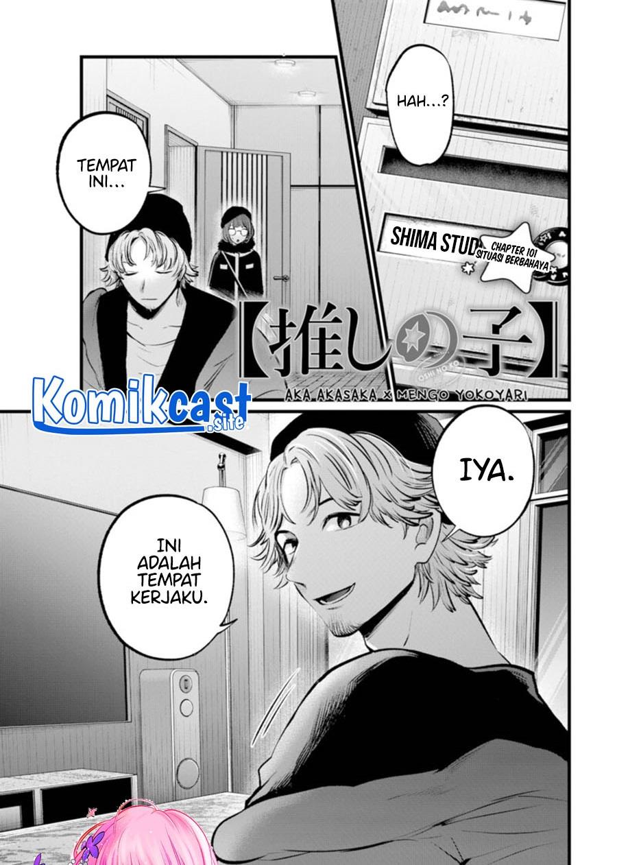 image-komik-oshi-no-ko-chapter-101-0/18