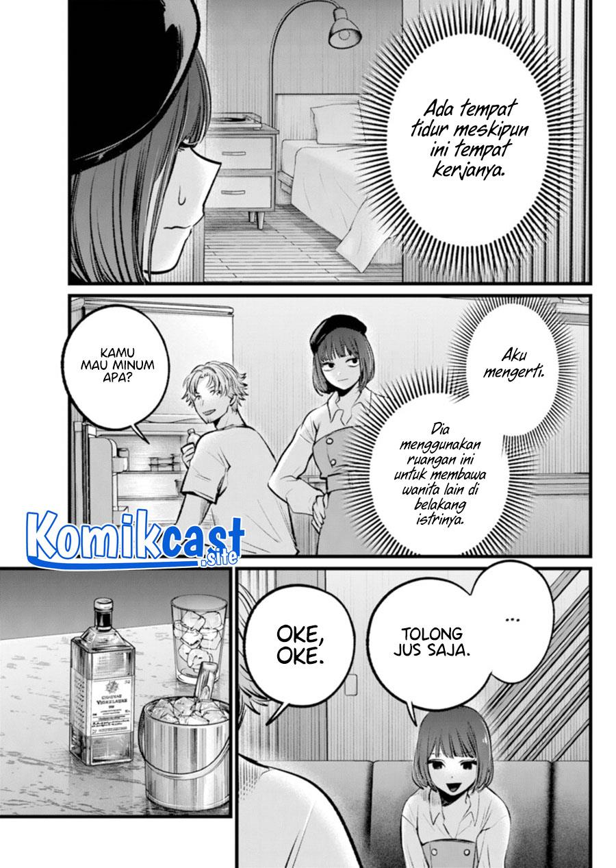 image-komik-oshi-no-ko-chapter-101-2/18