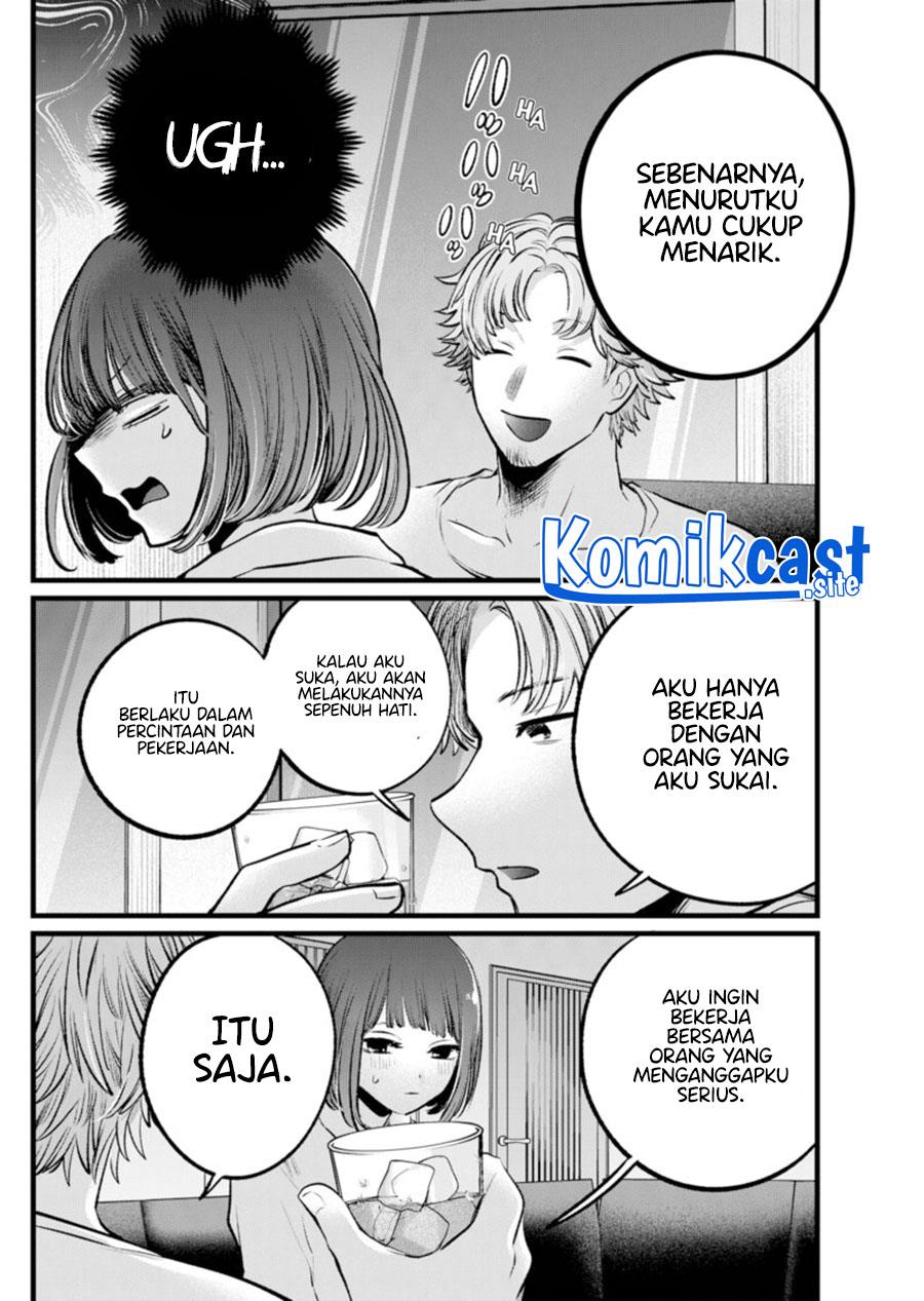 image-komik-oshi-no-ko-chapter-101-5/18