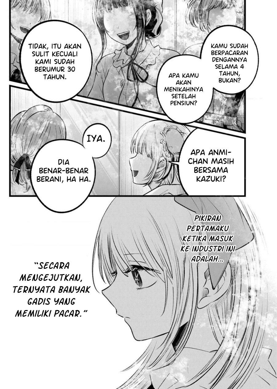 image-komik-oshi-no-ko-chapter-102-1/18