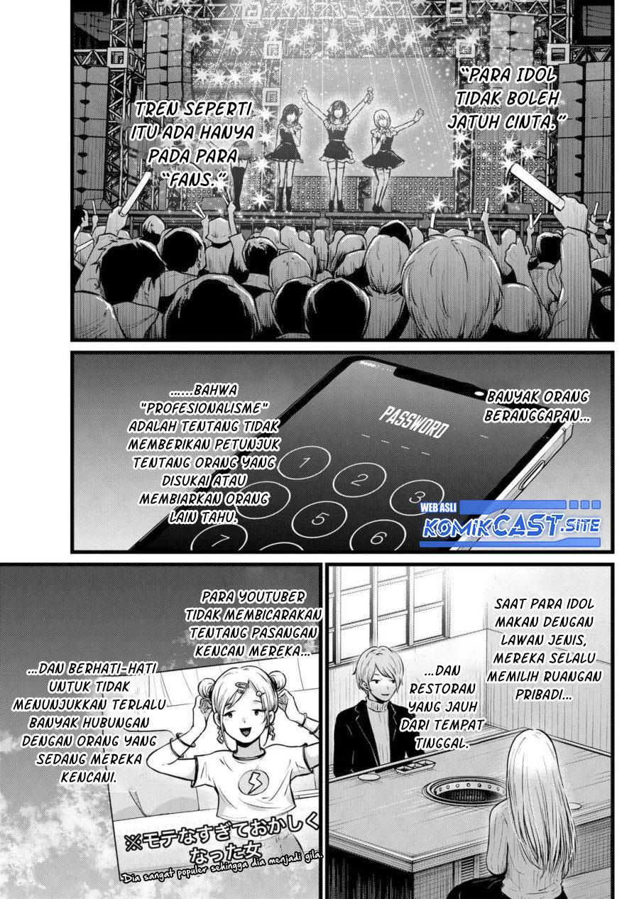 image-komik-oshi-no-ko-chapter-102-2/18