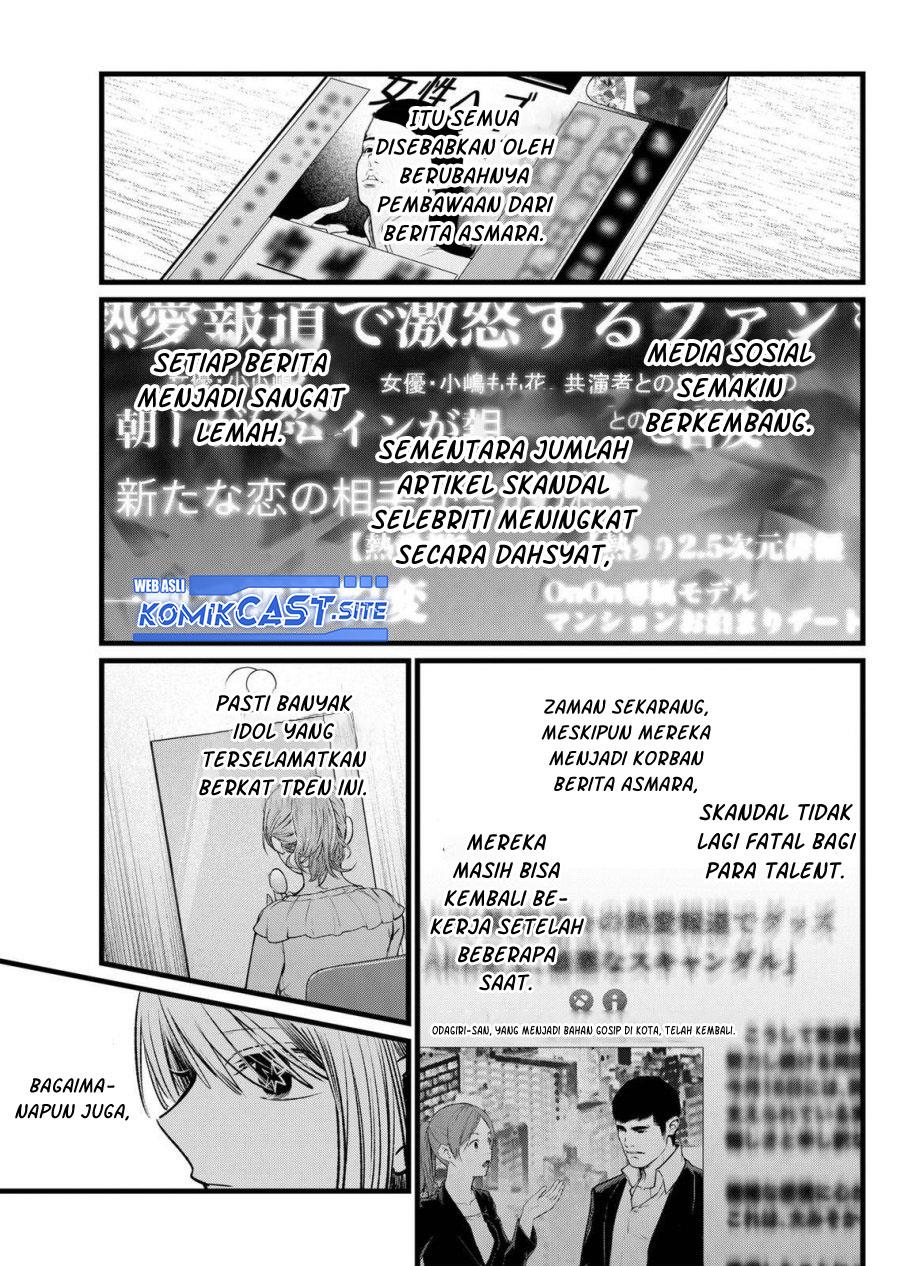 image-komik-oshi-no-ko-chapter-102-4/18