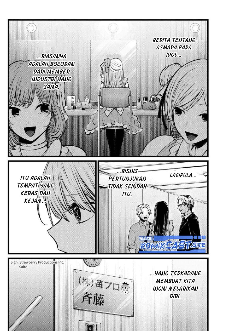 image-komik-oshi-no-ko-chapter-102-5/18