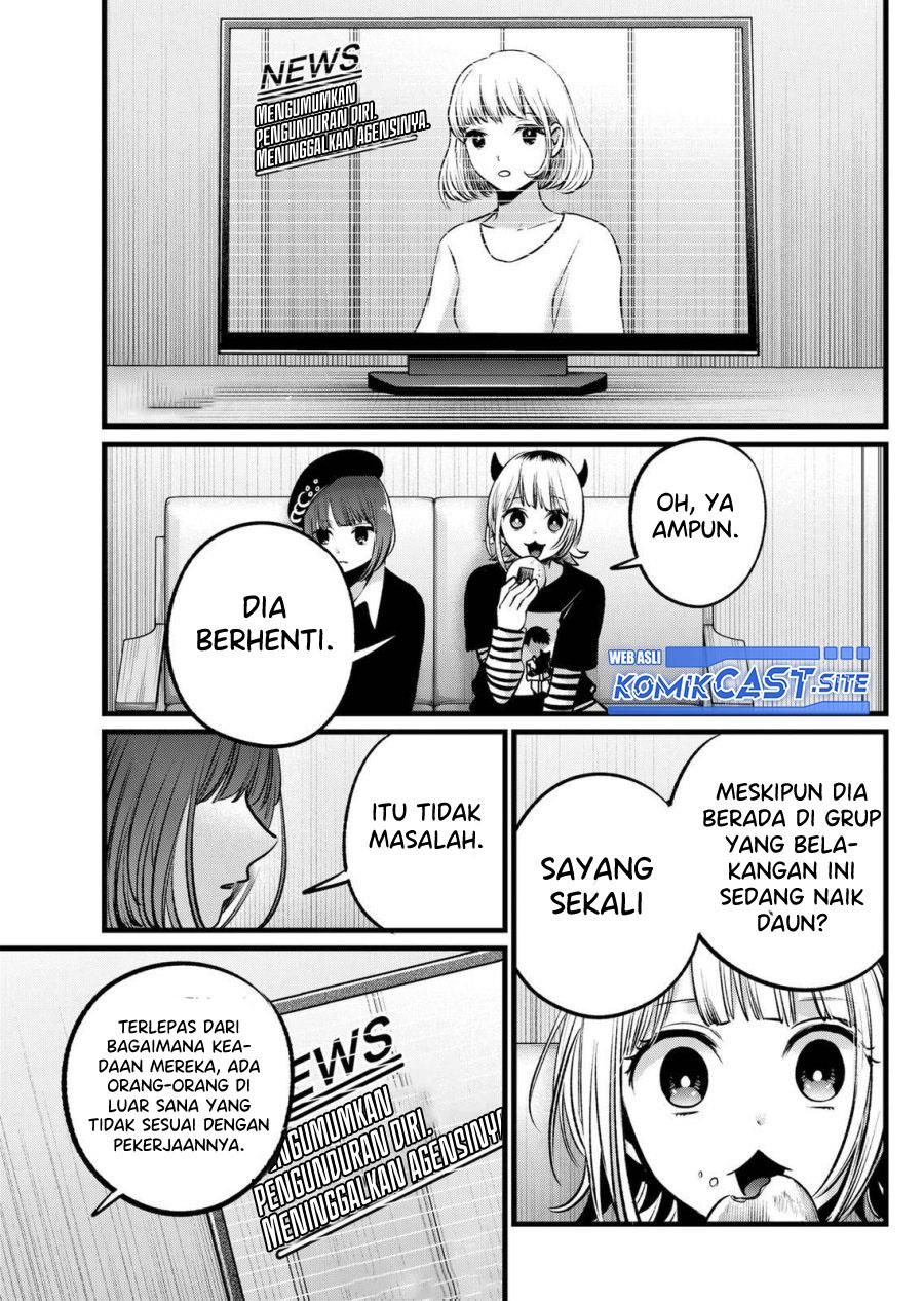 image-komik-oshi-no-ko-chapter-102-6/18