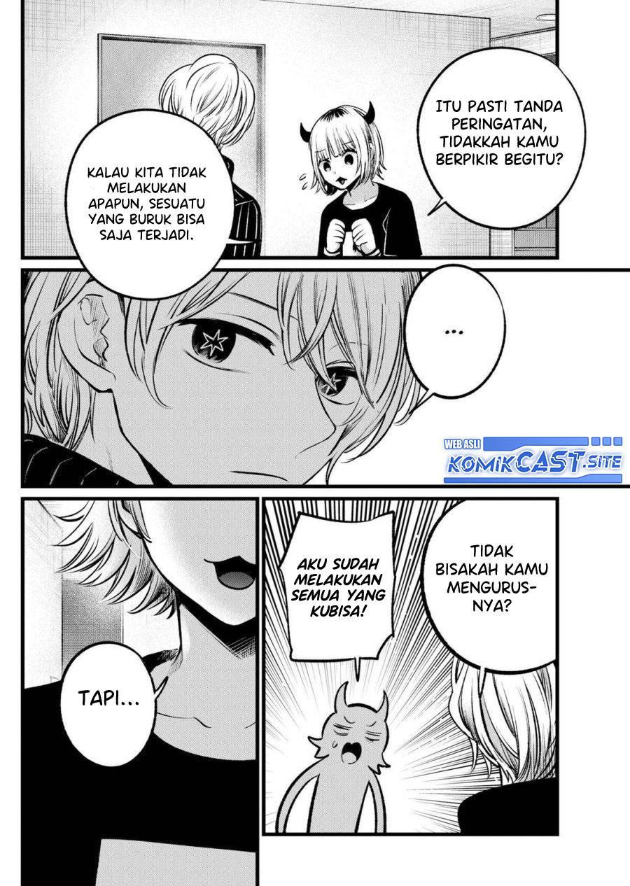 image-komik-oshi-no-ko-chapter-102-11/18