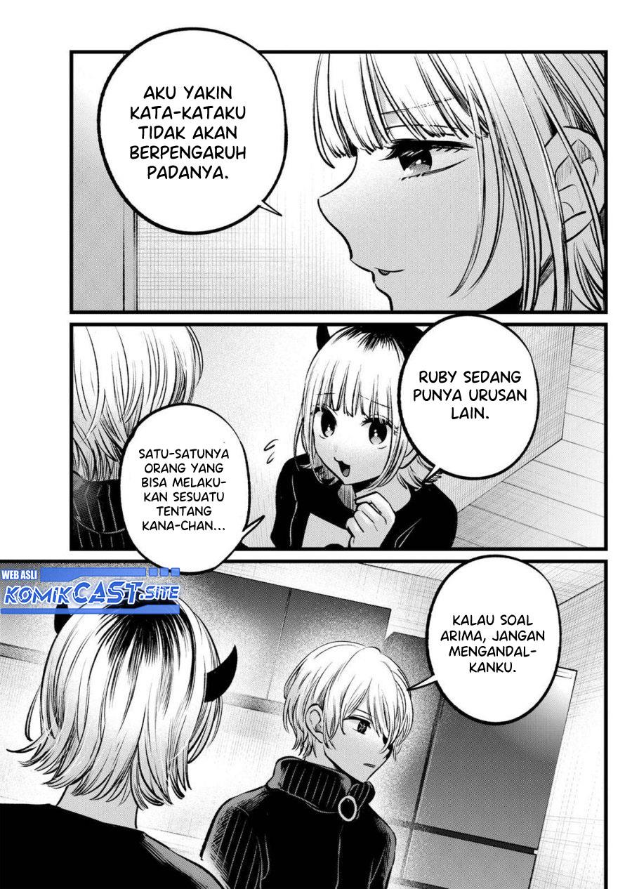 image-komik-oshi-no-ko-chapter-102-12/18