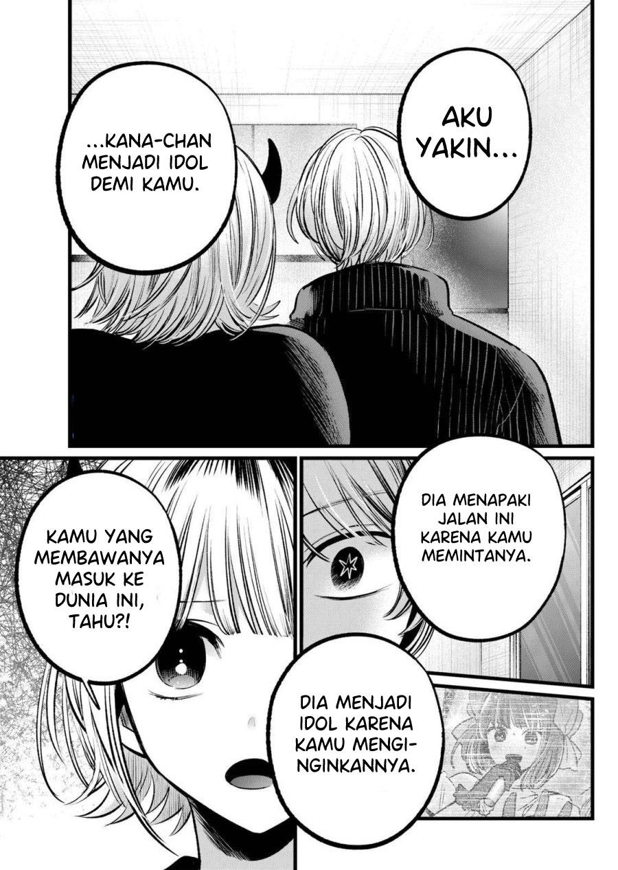 image-komik-oshi-no-ko-chapter-102-14/18