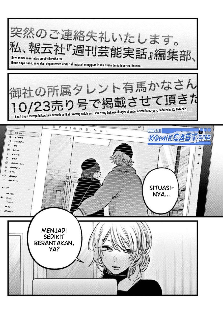 image-komik-oshi-no-ko-chapter-102-17/18