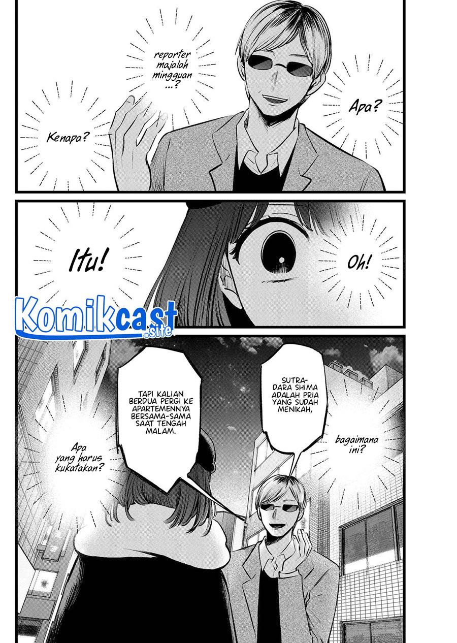 image-komik-oshi-no-ko-chapter-103-1/18