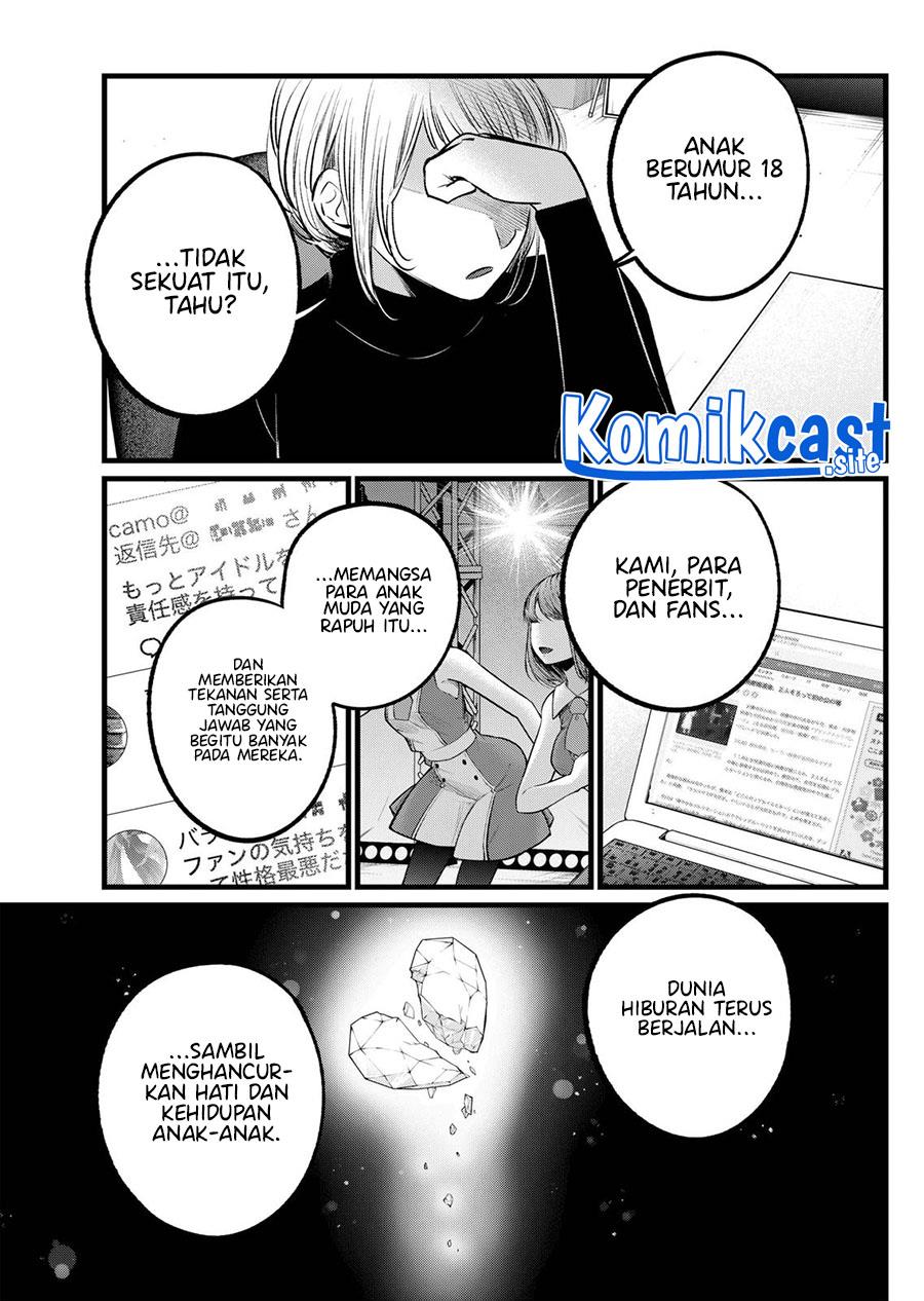 image-komik-oshi-no-ko-chapter-103-6/18