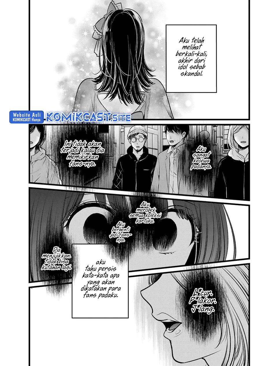 image-komik-oshi-no-ko-chapter-103-8/18