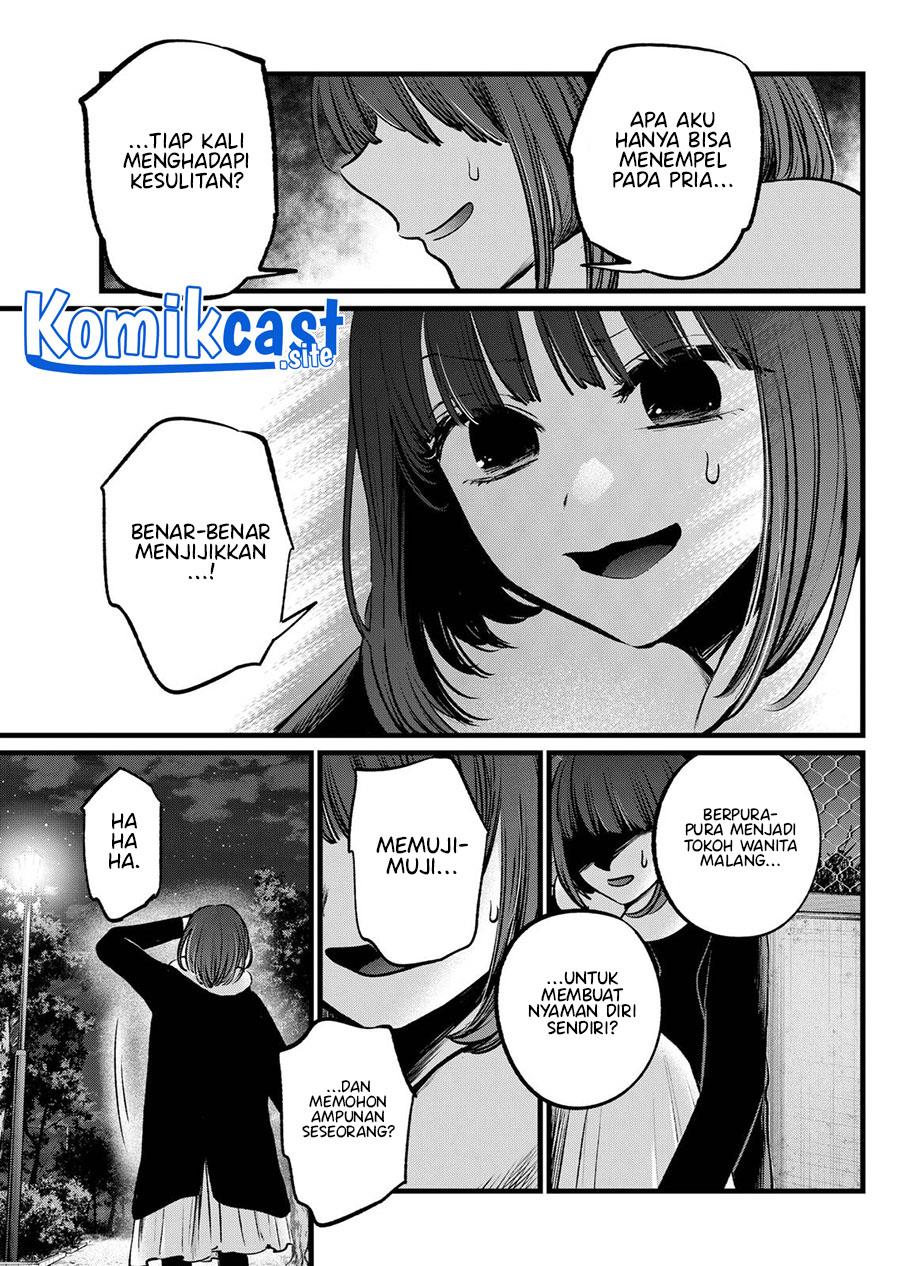 image-komik-oshi-no-ko-chapter-103-14/18