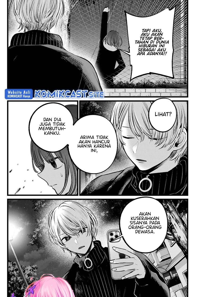 image-komik-oshi-no-ko-chapter-103-17/18