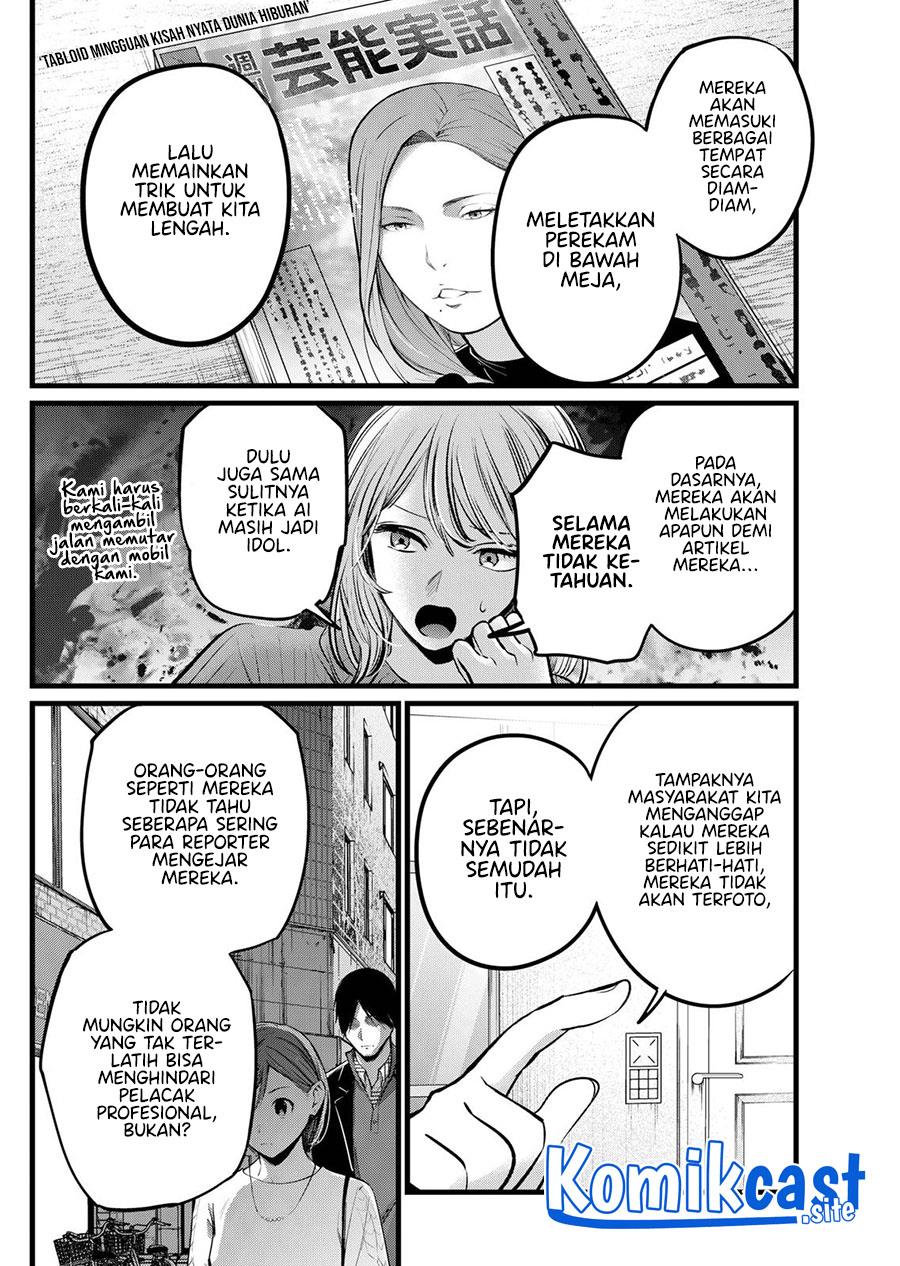 image-komik-oshi-no-ko-chapter-104-3/18